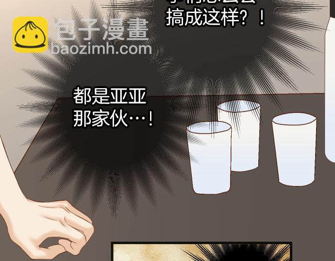 第263话 引导(1/2)-第270话