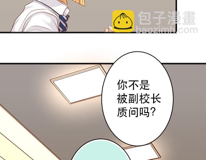 第263话 引导(1/2)-第270话