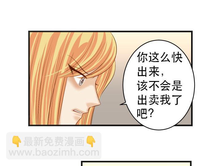 第263话 引导(1/2)-第270话