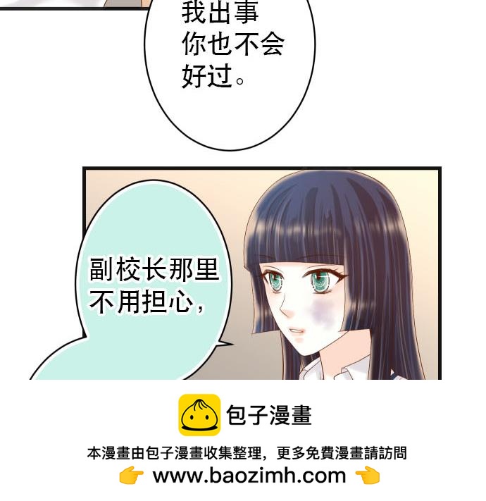 第263话 引导(1/2)-第270话