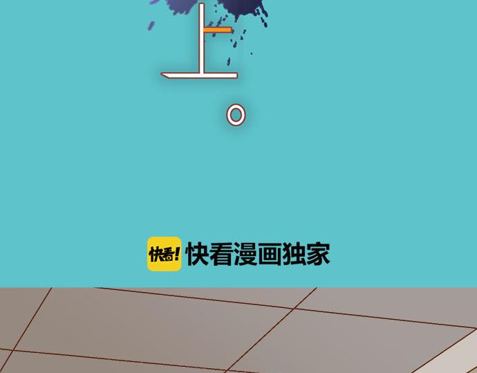 惡果要冷冷端上 - 第263話 引導(1/2) - 7