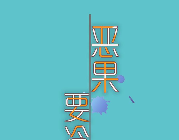 第263.5话 休刊启事-第90话