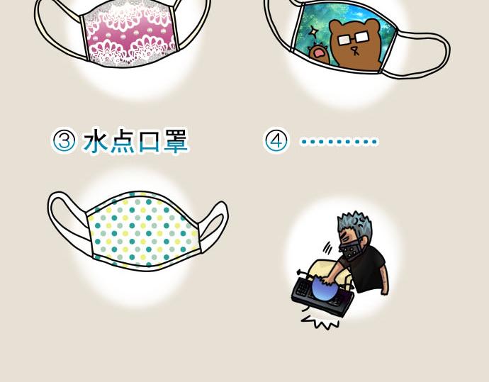 第263.5话 休刊启事-第90话