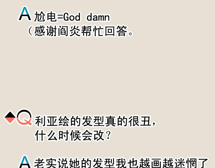 第263.5话 休刊启事-第90话