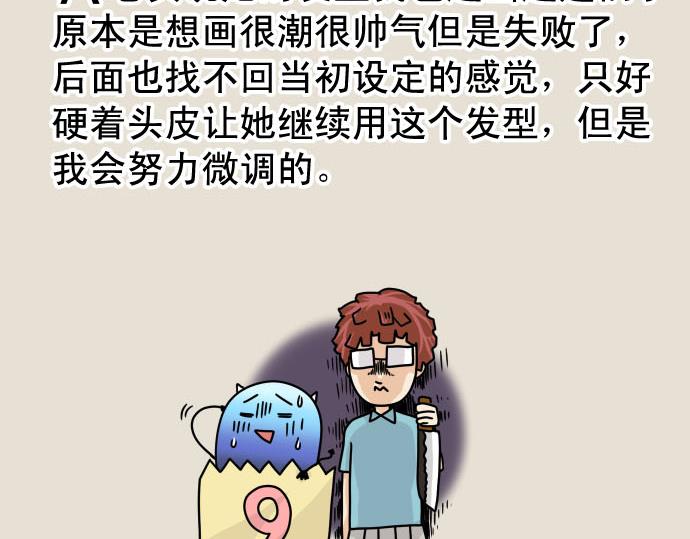 第263.5话 休刊启事-第90话