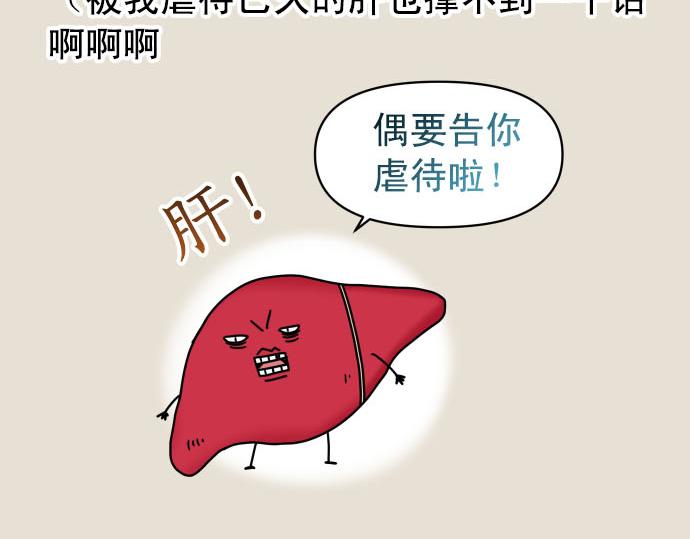 第263.5话 休刊启事-第90话