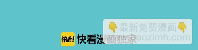 第263.5话 休刊启事-第90话