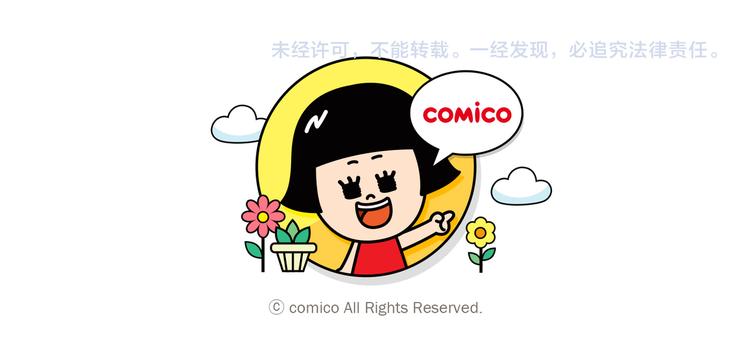 第263.5话 休刊启事-第90话