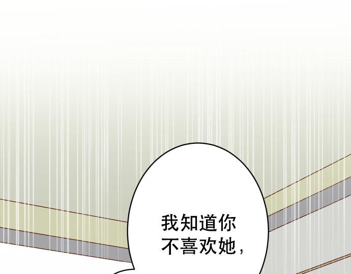 第264话 证实(1/2)-第272话