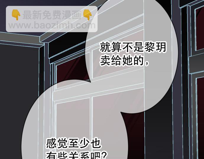 第264话 证实(1/2)-第272话