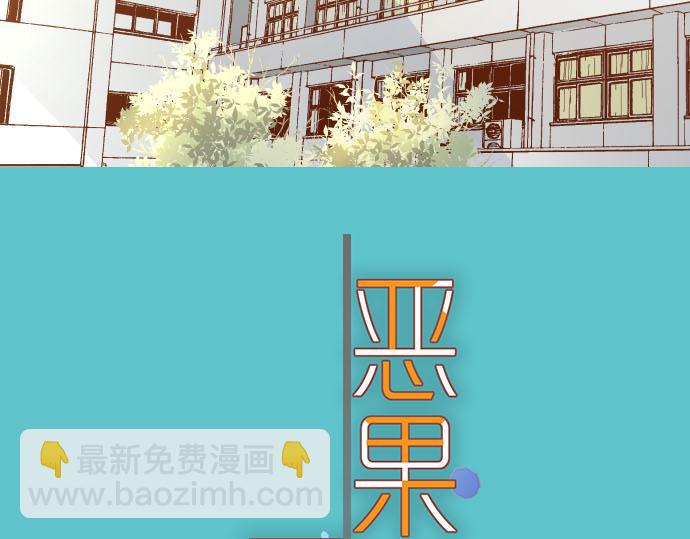 第264话 证实(1/2)-第272话