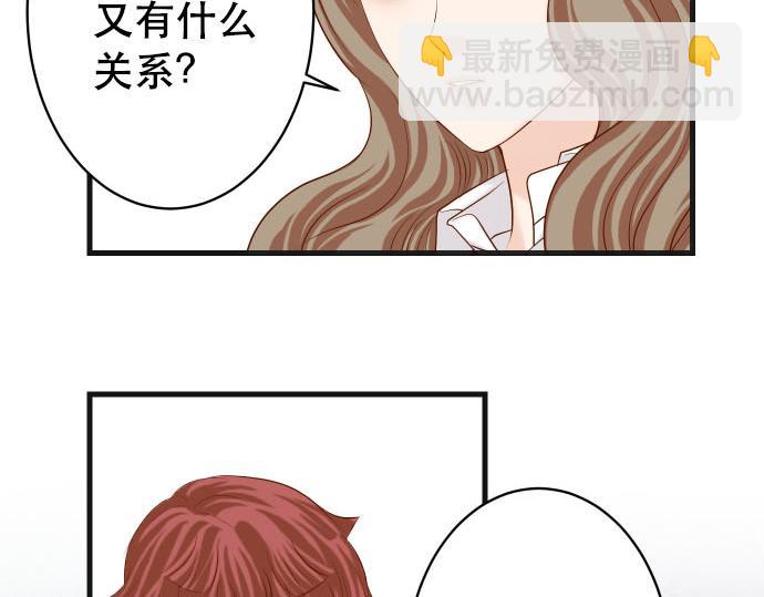 第264话 证实(1/2)-第272话