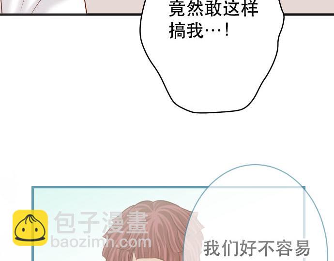 第264话 证实(1/2)-第272话