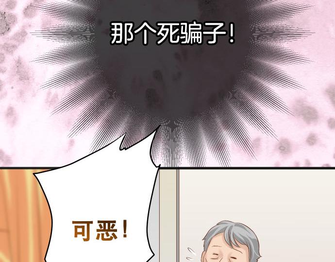 第264话 证实(1/2)-第272话