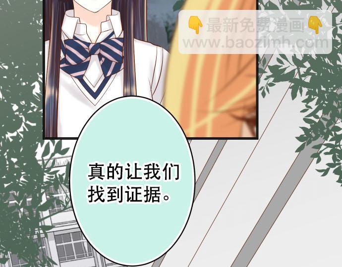 第264话 证实(1/2)-第272话