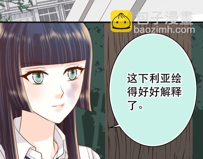 第264话 证实(1/2)-第272话