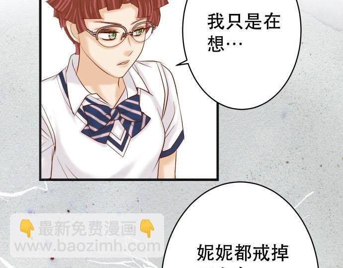 第264话 证实(1/2)-第272话