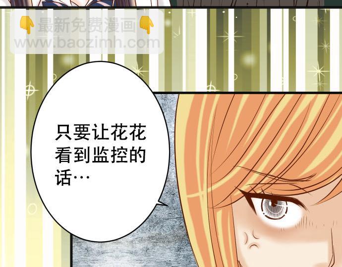 第264话 证实(1/2)-第272话