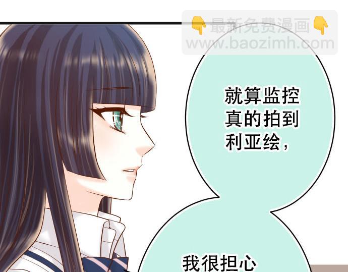 第264话 证实(1/2)-第272话