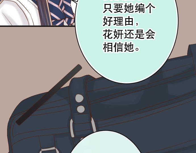 第264话 证实(1/2)-第272话