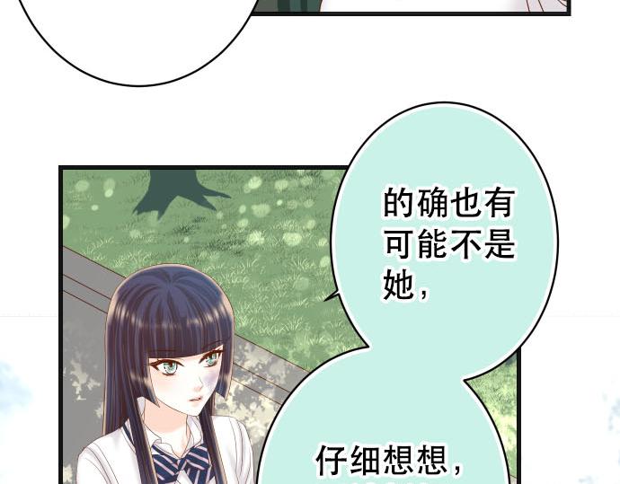 第264话 证实(1/2)-第272话