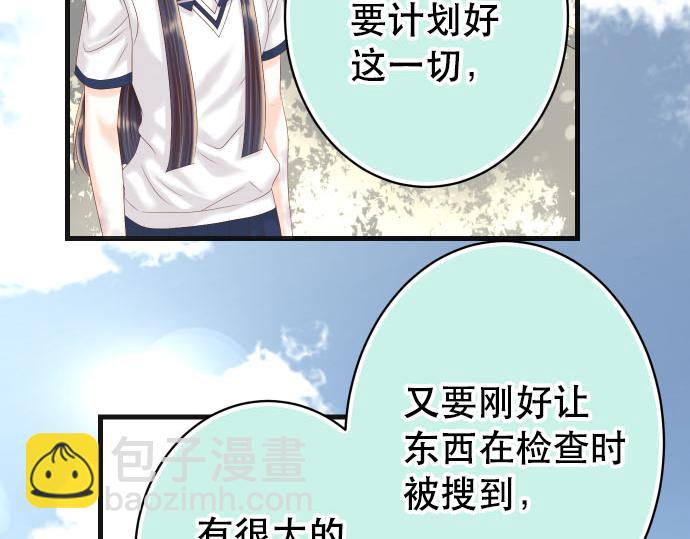 第264话 证实(1/2)-第272话