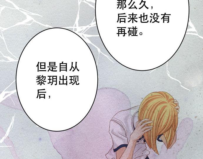 第264话 证实(1/2)-第272话