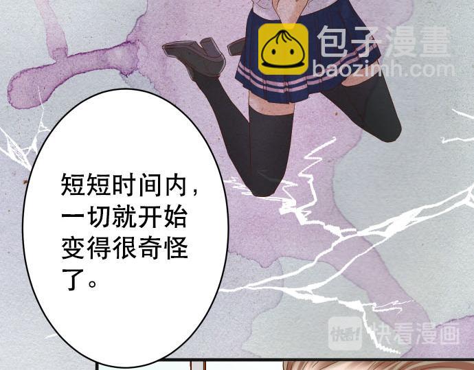 第264话 证实(1/2)-第272话