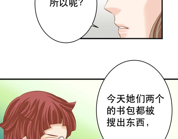 第264话 证实(1/2)-第272话