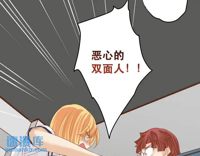 第269话 垃圾(1/3)-第174话