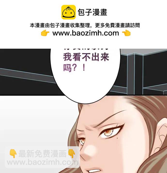 第269话 垃圾(1/3)-第174话