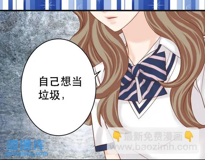 第269话 垃圾(1/3)-第174话