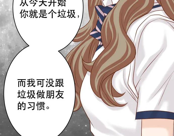 第269话 垃圾(1/3)-第174话