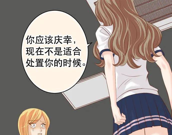 第269话 垃圾(1/3)-第174话