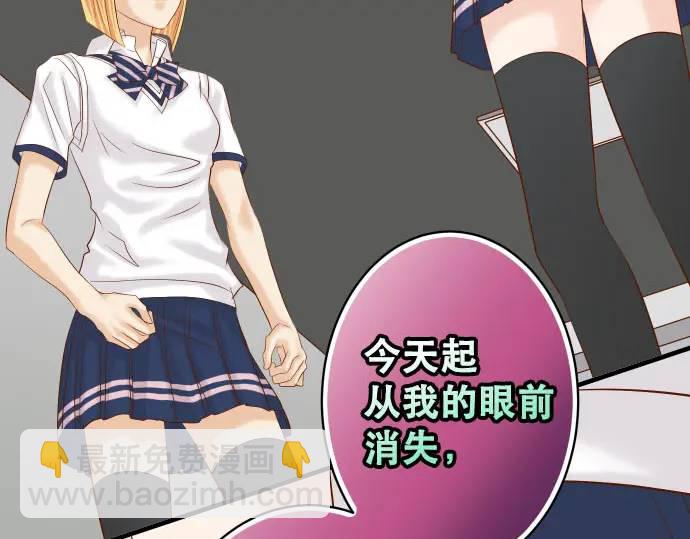 第269话 垃圾(1/3)-第174话