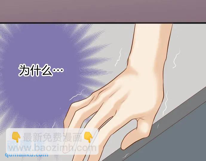 第269话 垃圾(1/3)-第174话