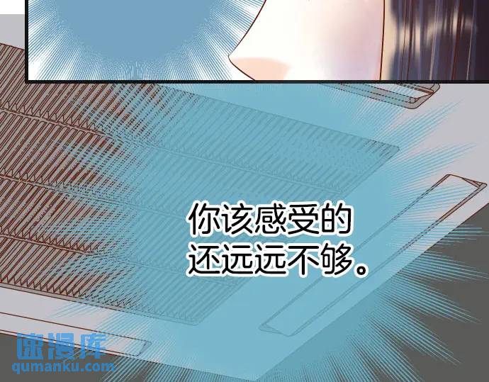 第269话 垃圾47