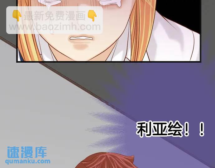 第269话 垃圾(1/3)-第174话