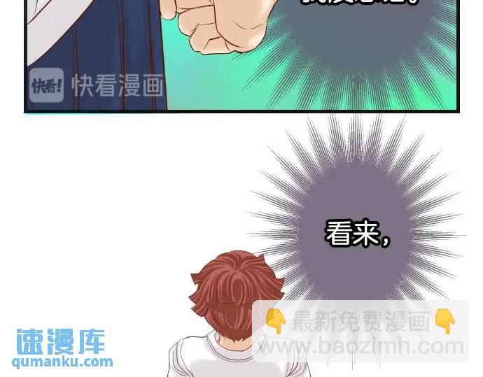 第271话 策略(1/2)-第176话