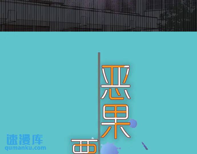 第271话 策略(1/2)-第176话