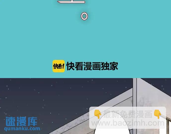 第271话 策略(1/2)-第176话