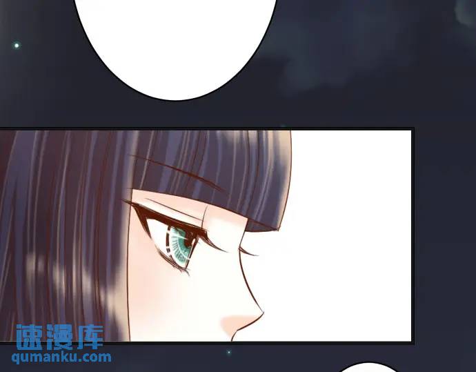 惡果要冷冷端上 - 第271話 策略(1/2) - 2