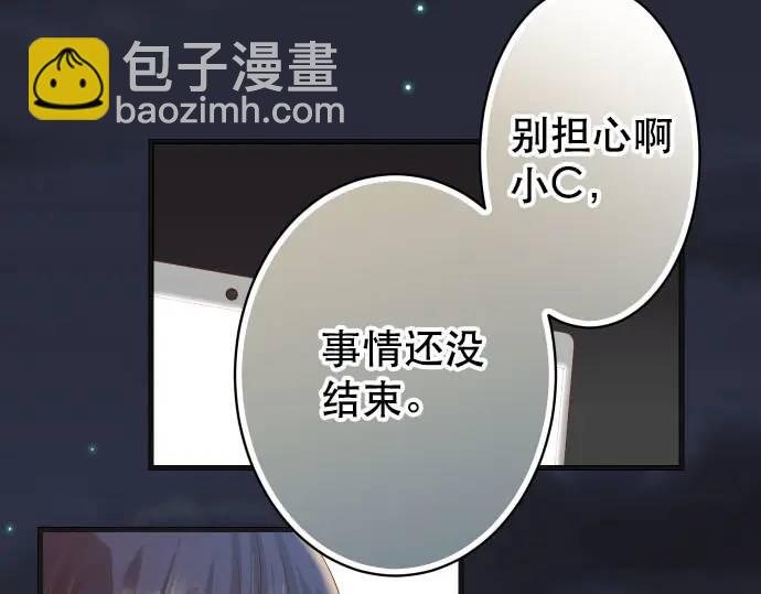 第271话 策略(1/2)-第176话