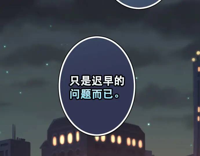 第271话 策略(1/2)-第176话