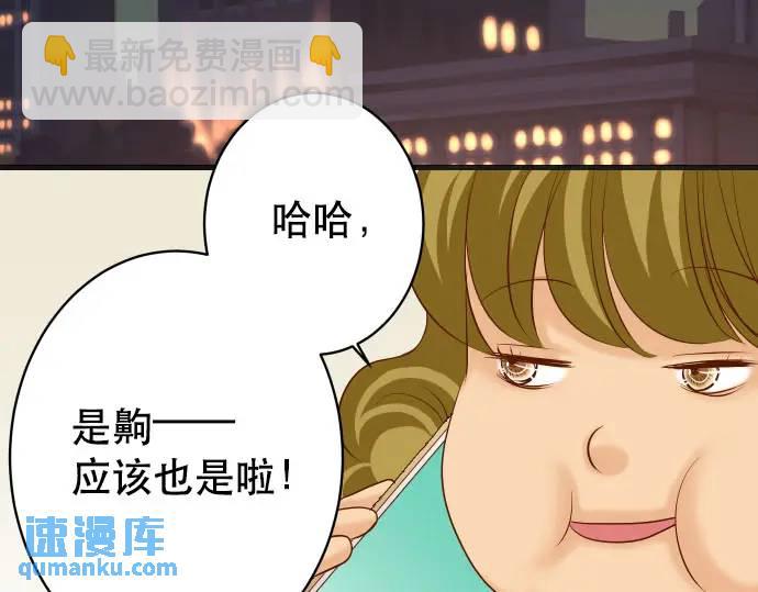 第271话 策略(1/2)-第176话