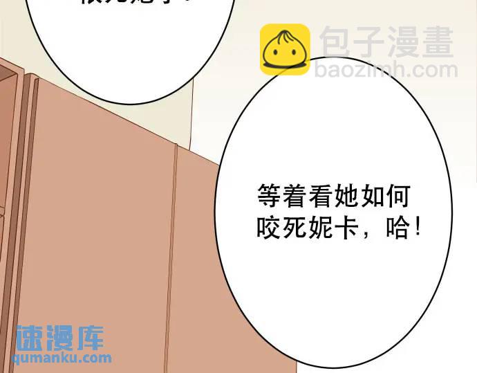 第271话 策略(1/2)-第176话