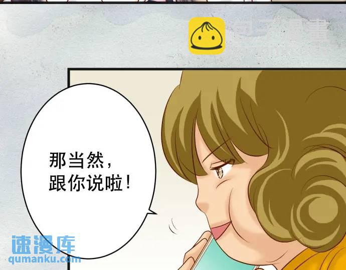 第271话 策略(1/2)-第176话