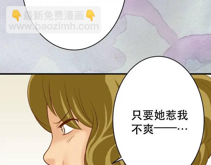 第271话 策略(1/2)-第176话