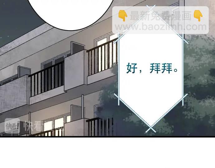 第271话 策略(1/2)-第176话