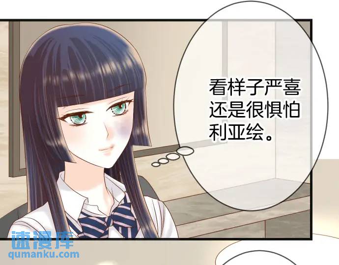 第271话 策略(1/2)-第176话